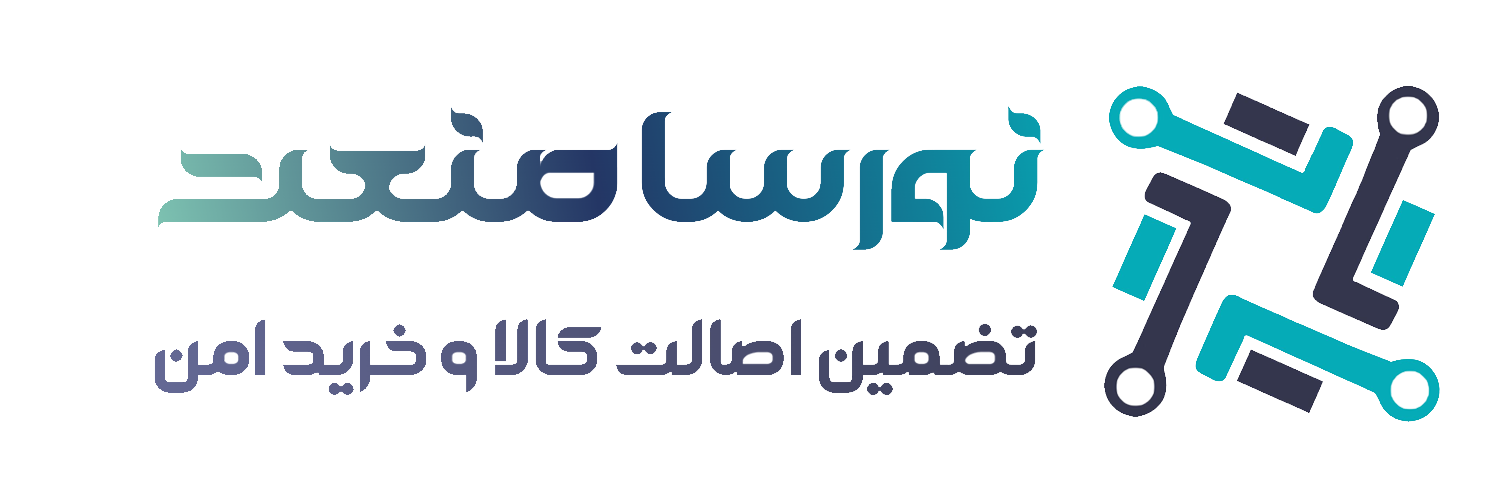 نورساصنعت